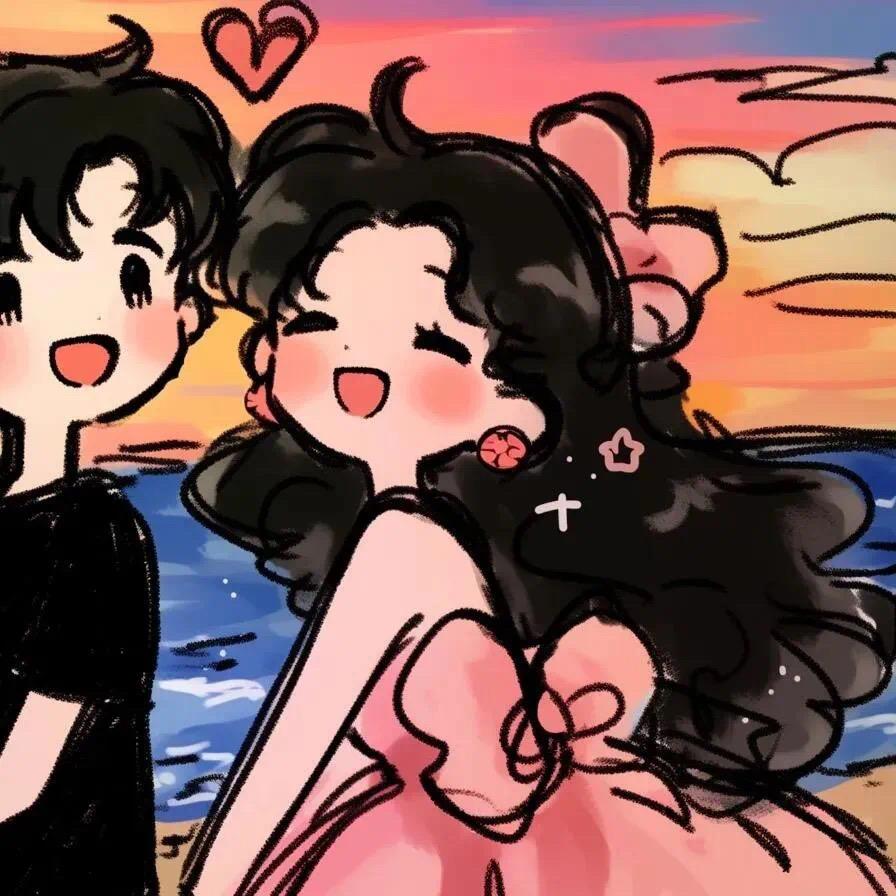 사랑해