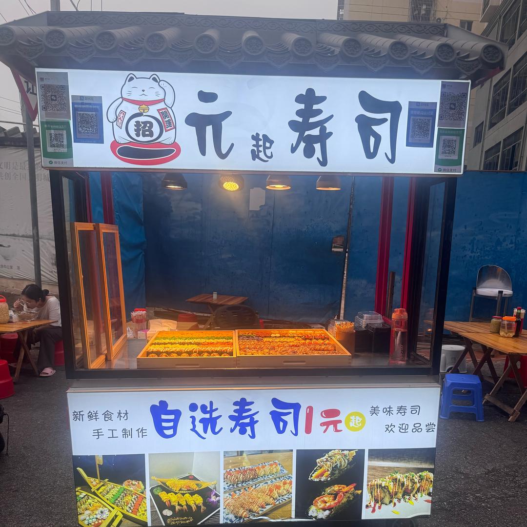 桃桃寿司🍣