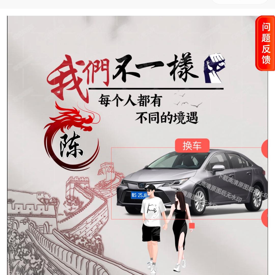 Chen 小童