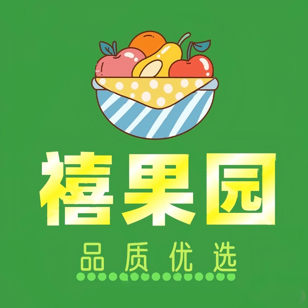禧果园鲜果（万达店）