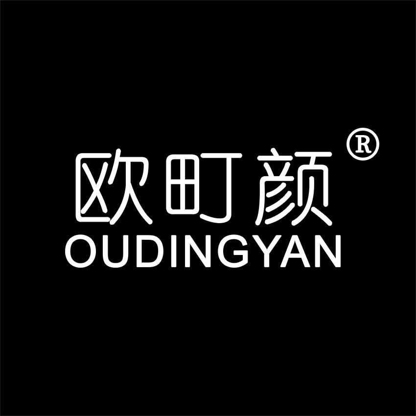欧町颜-美甲功能胶