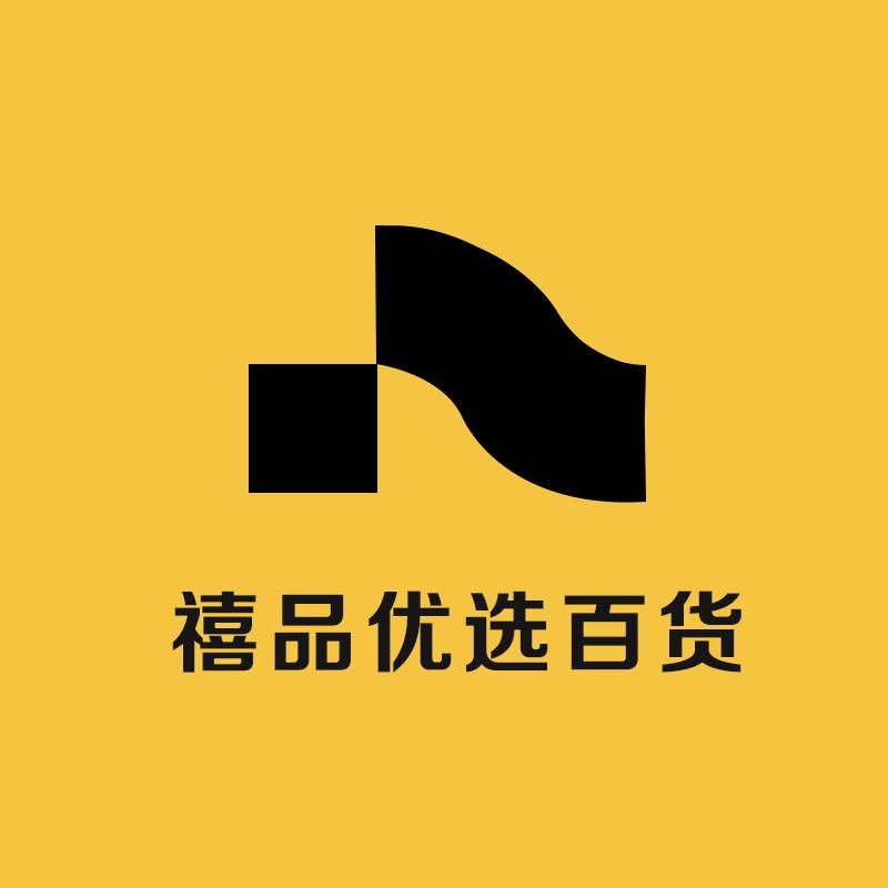 禧品优选百货