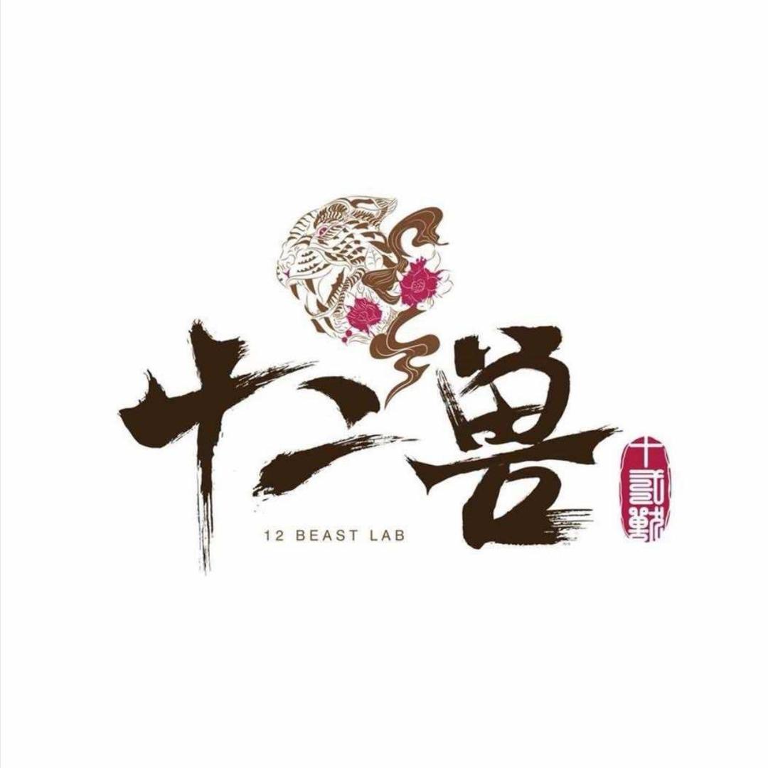 长沙十二兽酒吧（劳动西路店）