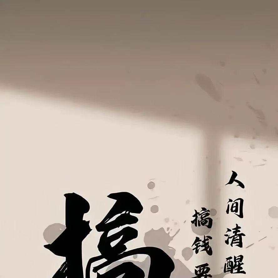 广州曲谦6
