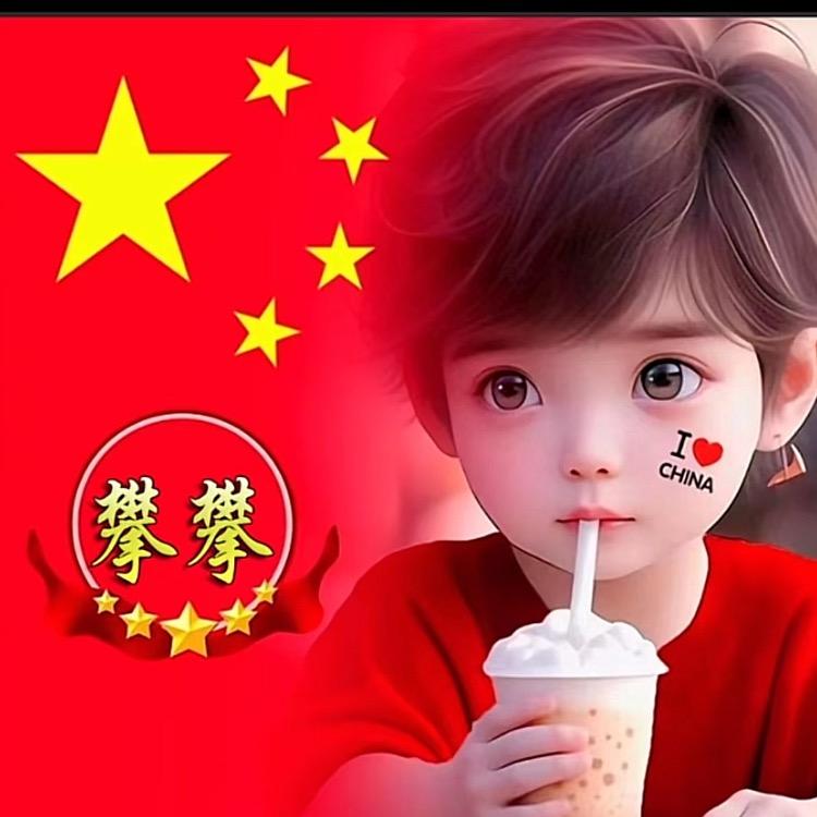 呼呼