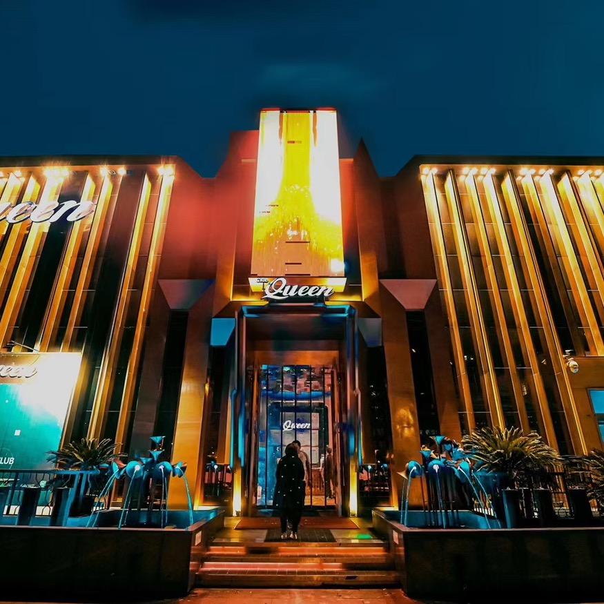 黄山屯溪皇后酒吧、云鼎金殿KTV