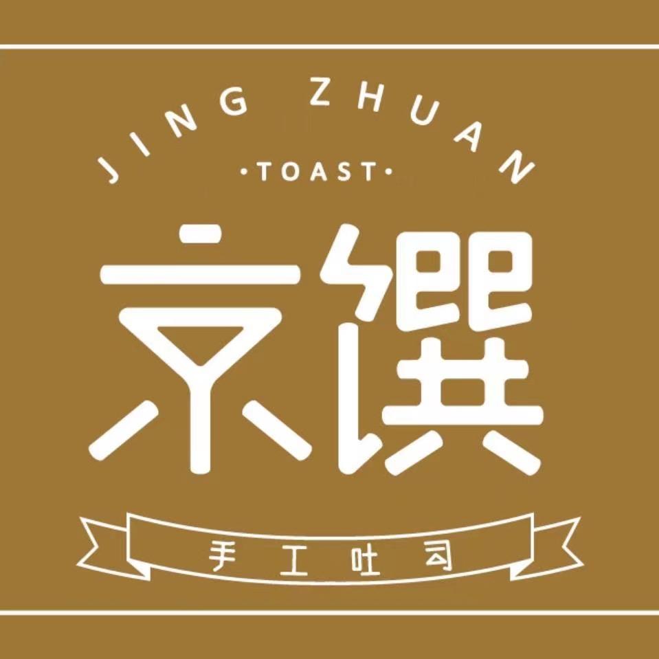 京饌手工吐司（仙桃店）
