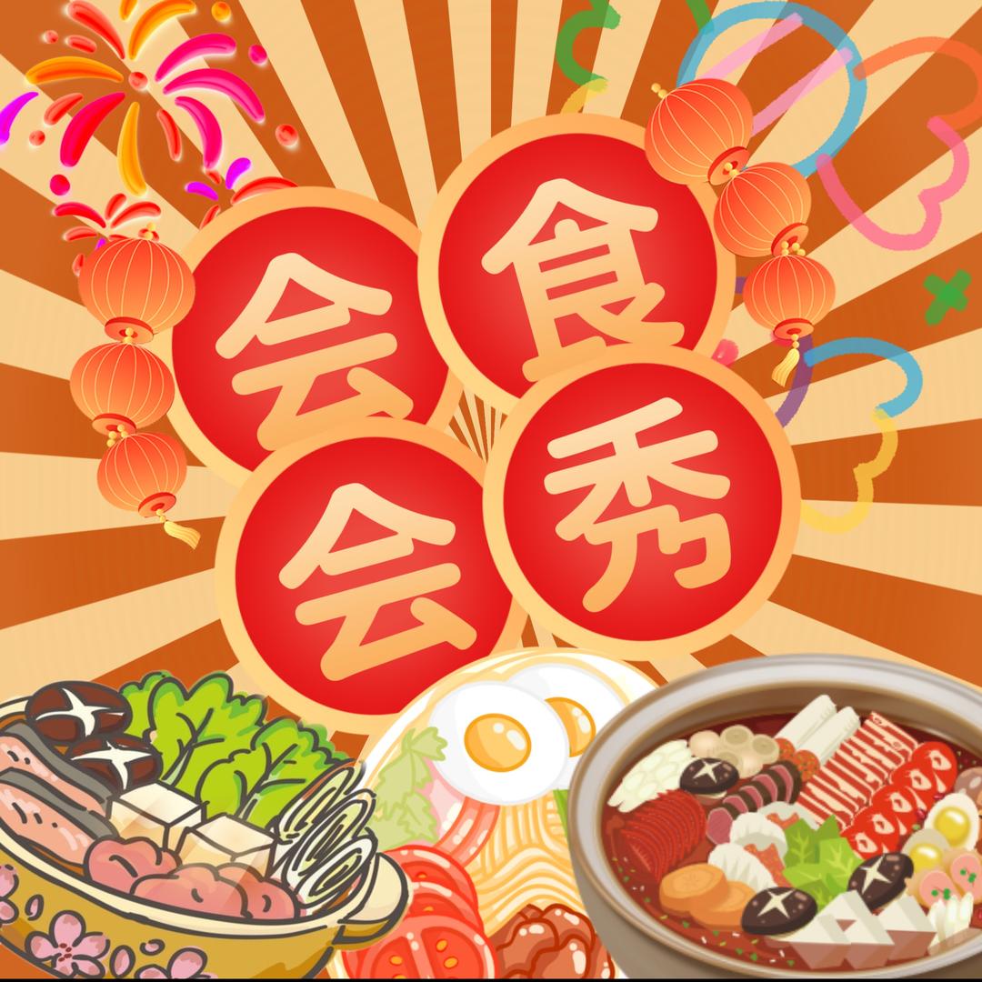一路有君
