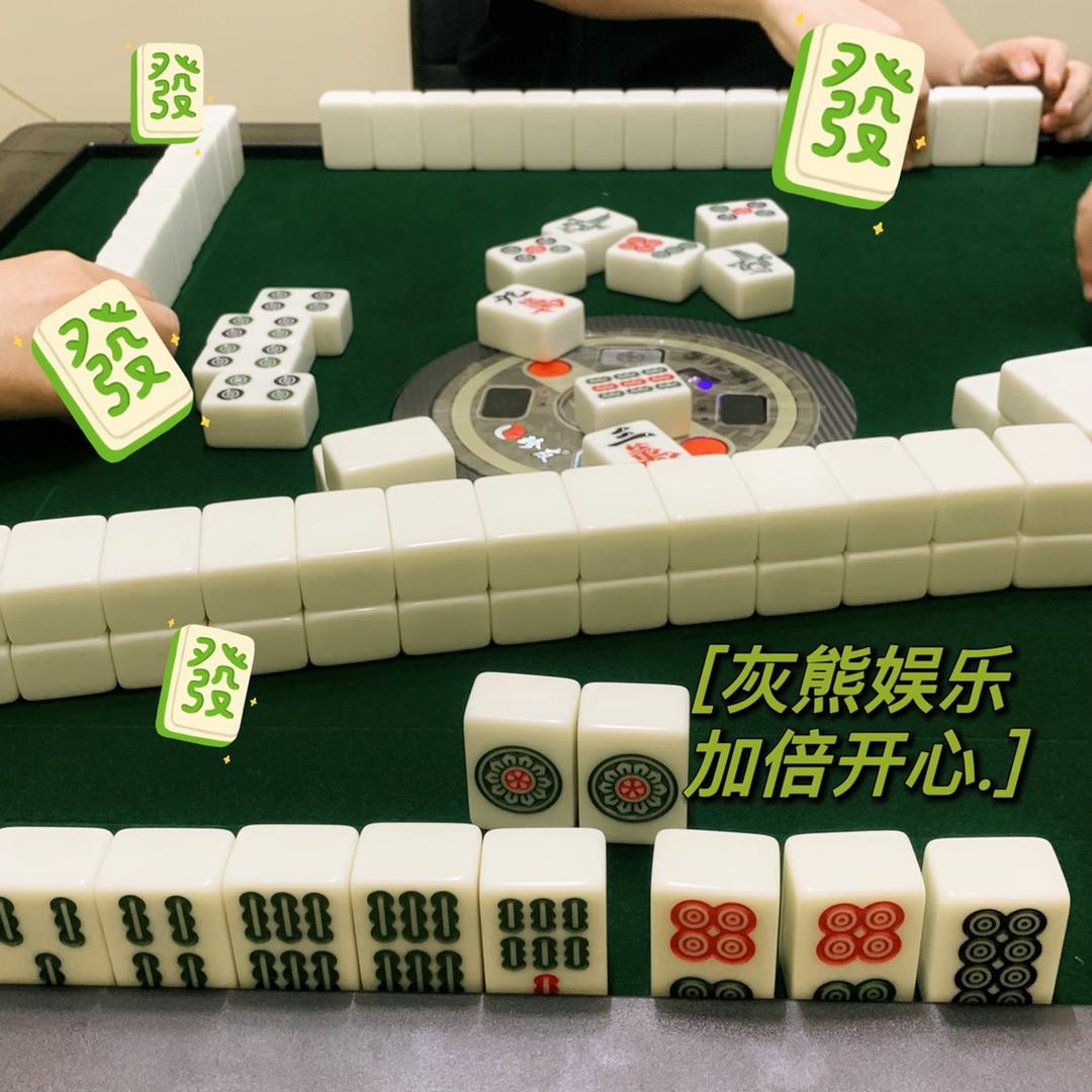 灰熊娱乐
