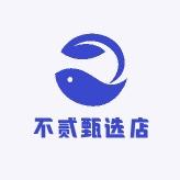 不贰甄选店