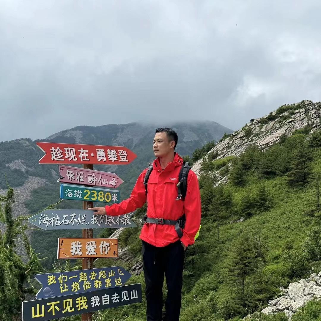 武