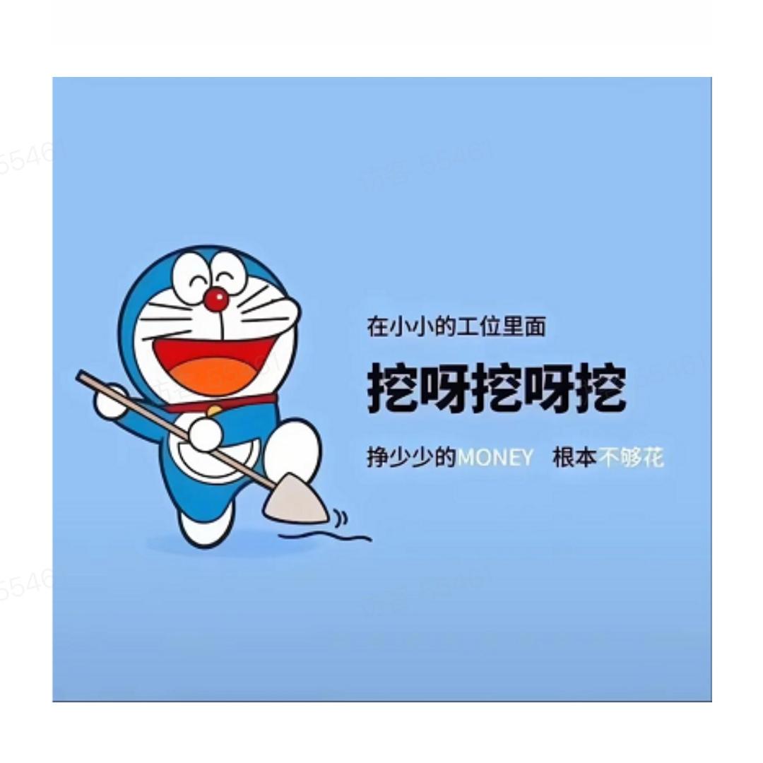 开心小虾