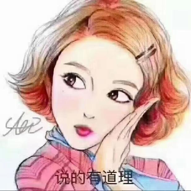 梅子
