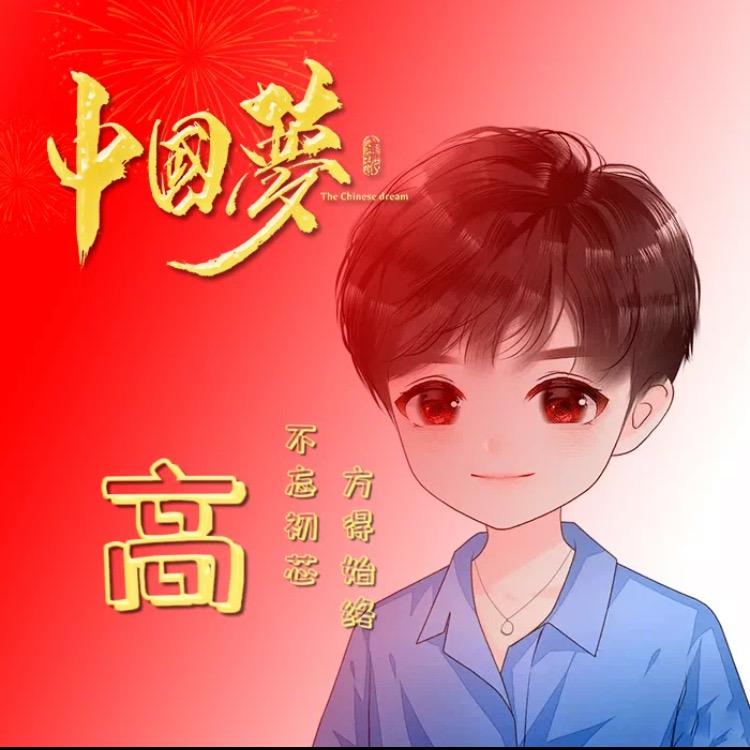 菩提树下的光子