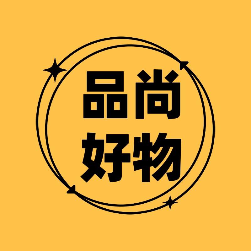 品尚好物