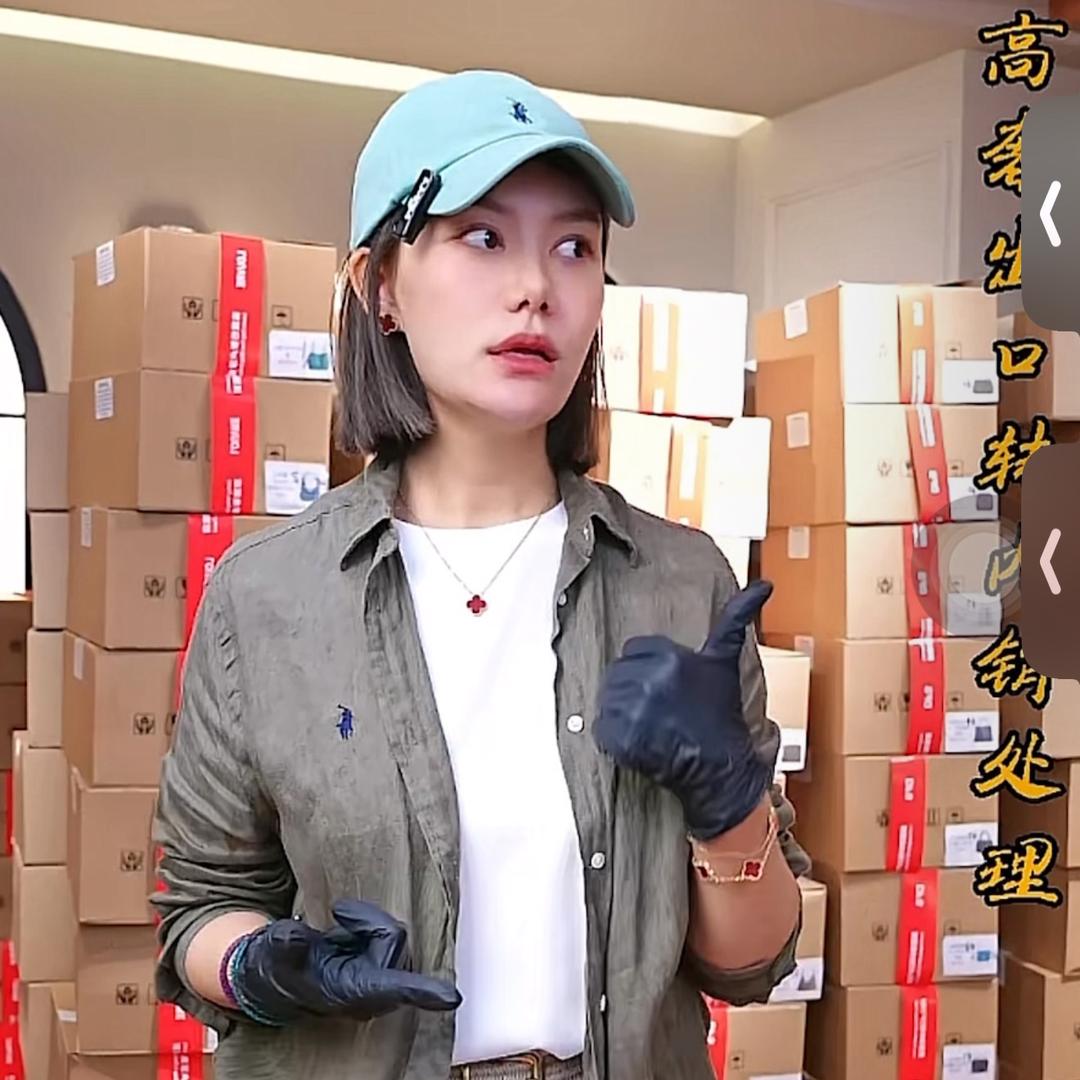 大牌外贸转内销魏哥