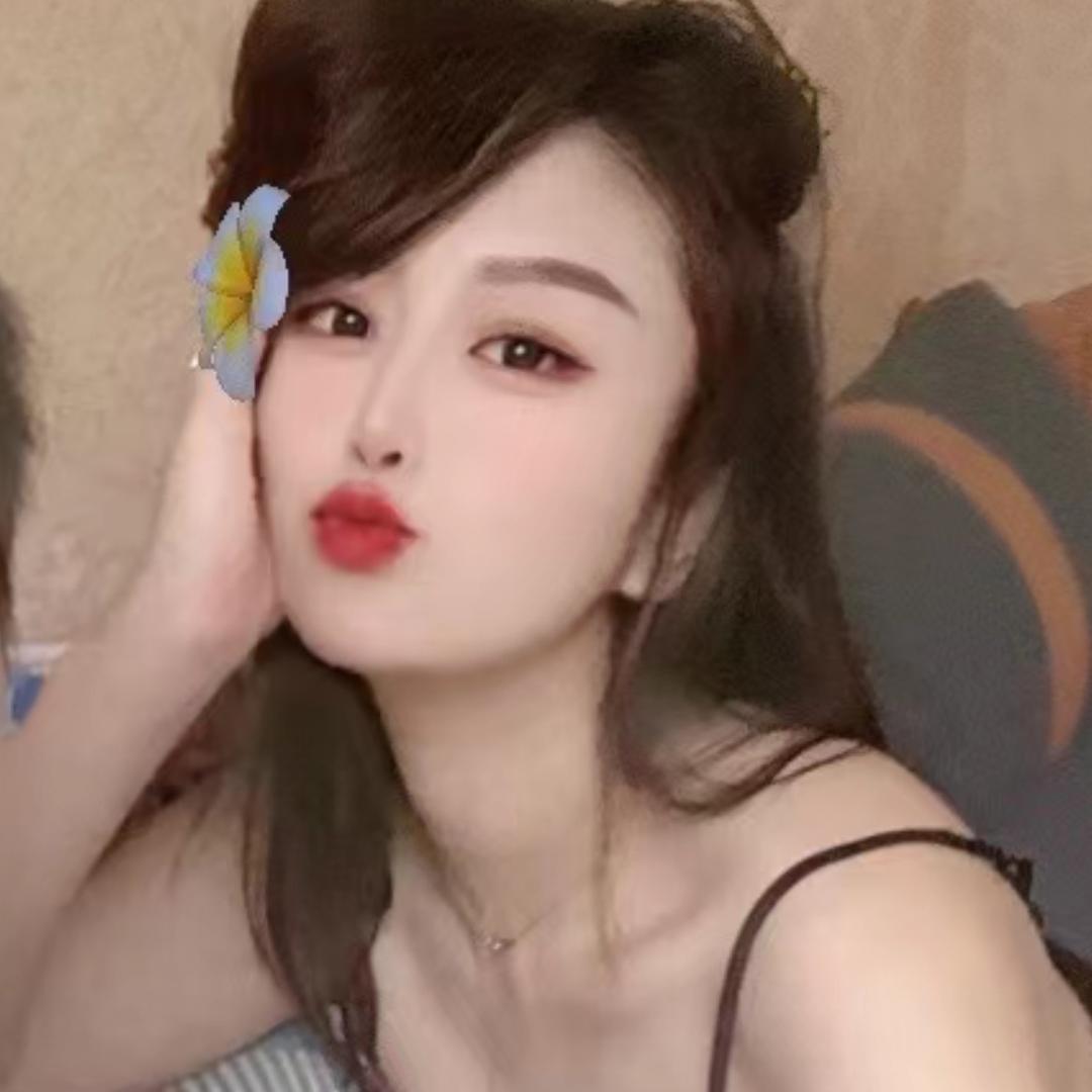 怡西