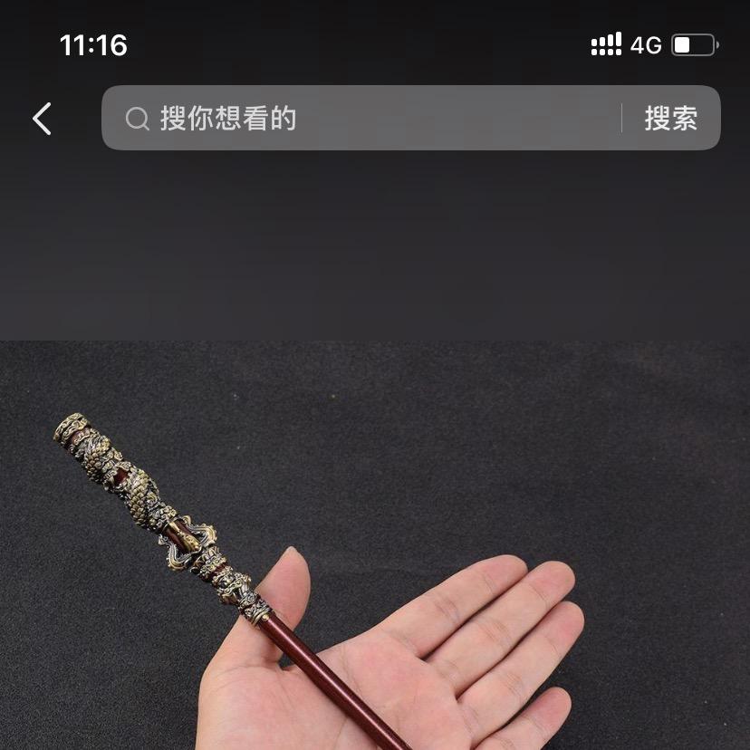 零点户外精选