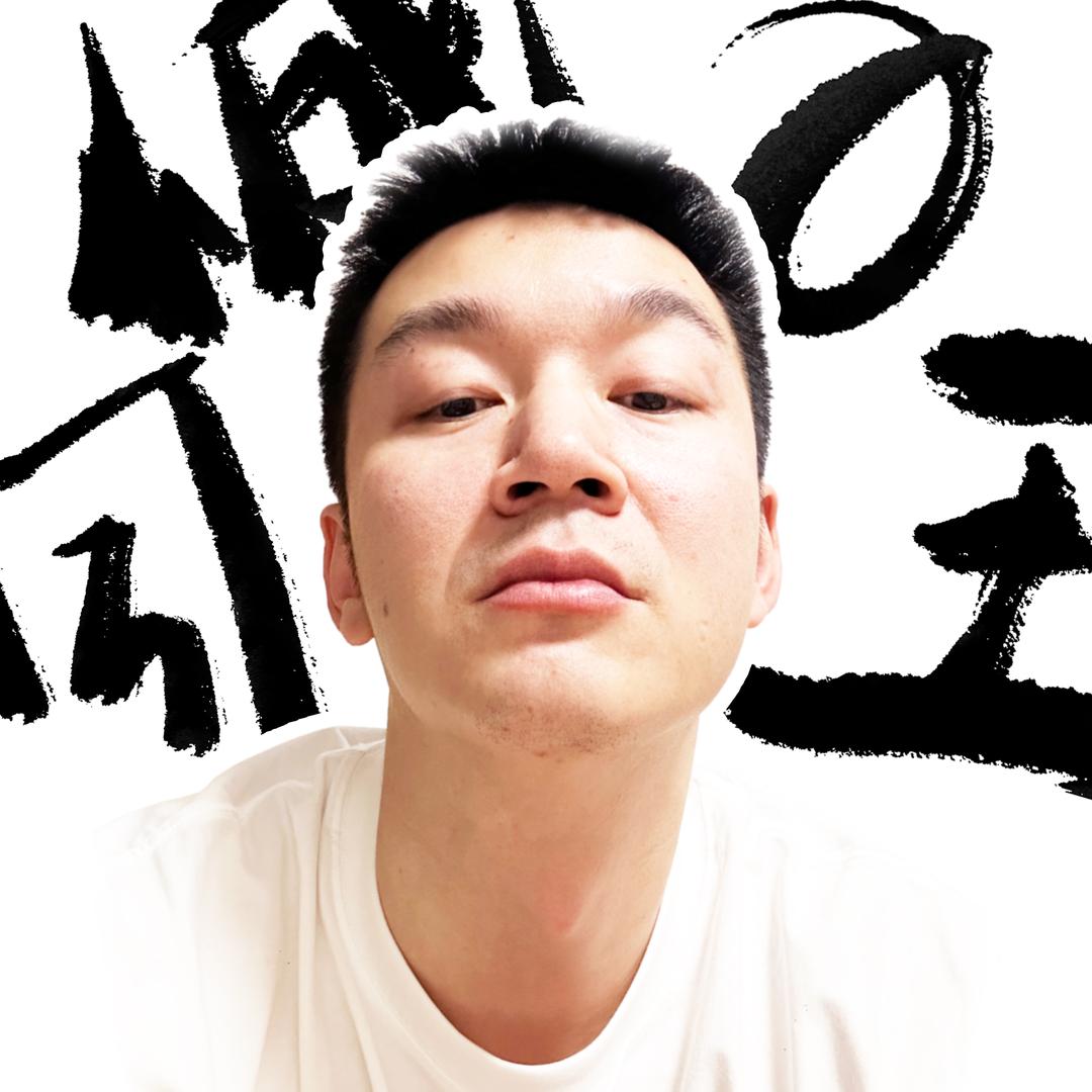 老付没烦恼