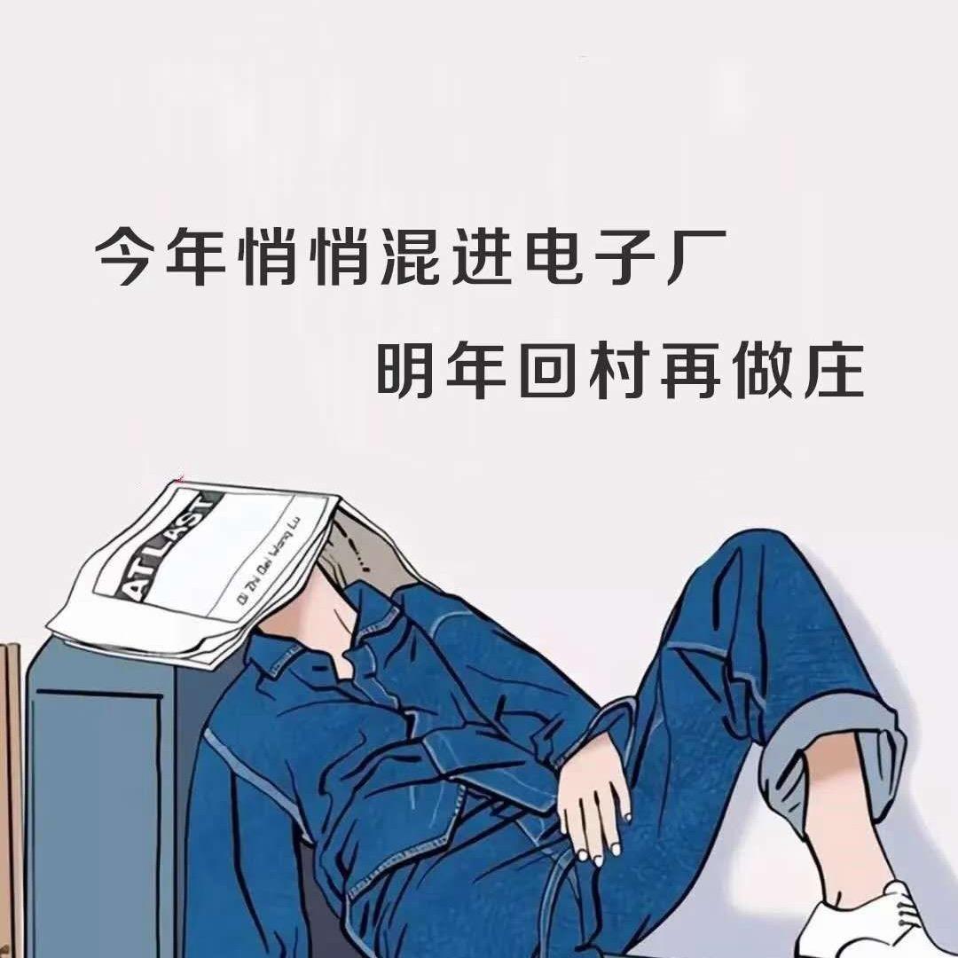 对方正在输入