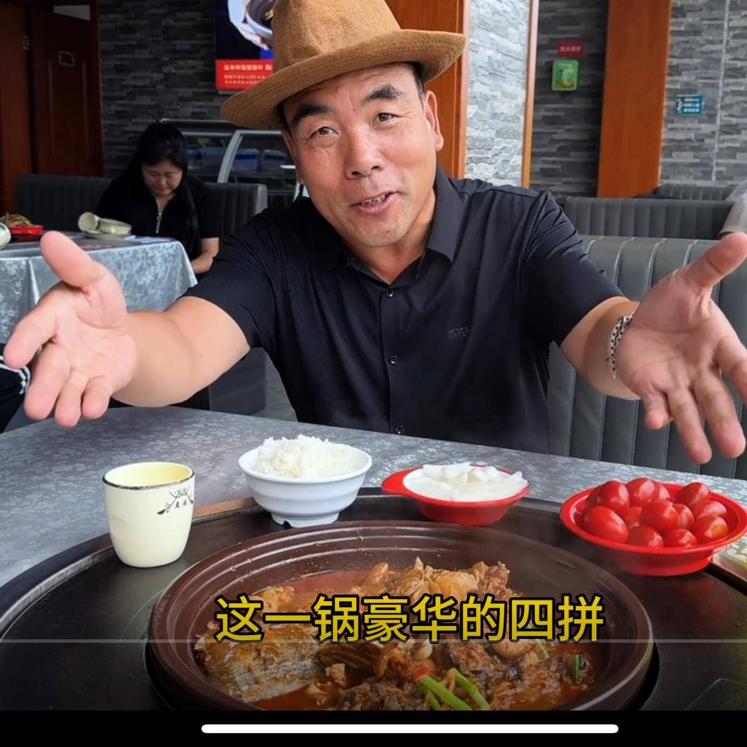 大山婆婆吃遍阳城