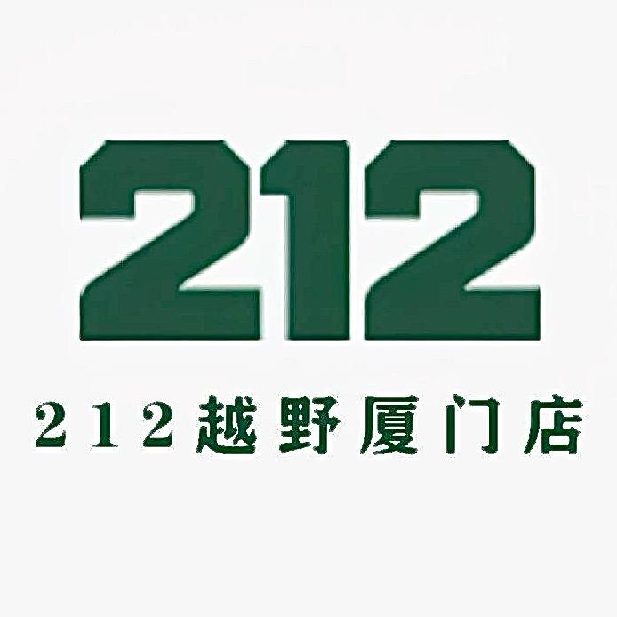 212越野车-厦门体验中心