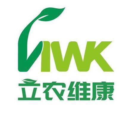 立农维康蔬果