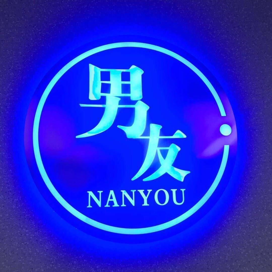 巨鹿县男友服装门市