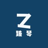 臻琴钢琴企业店