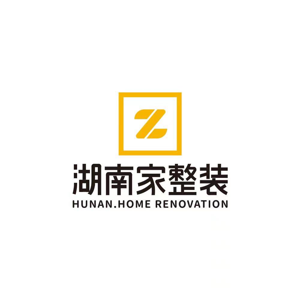 湖南家整装装饰