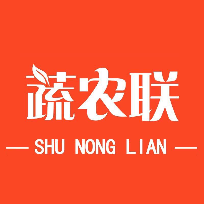 蔬农联自营
