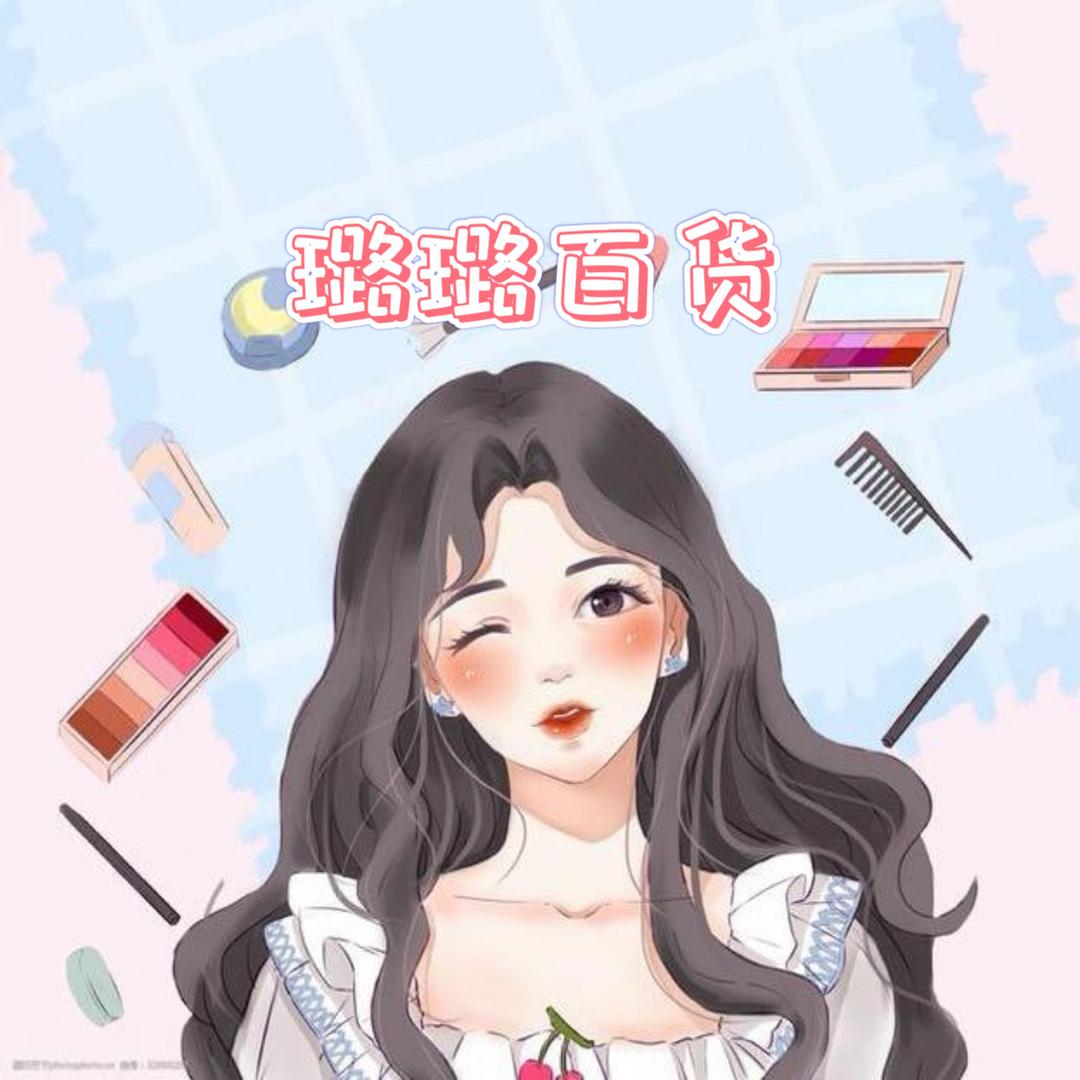 璐璐百货2店