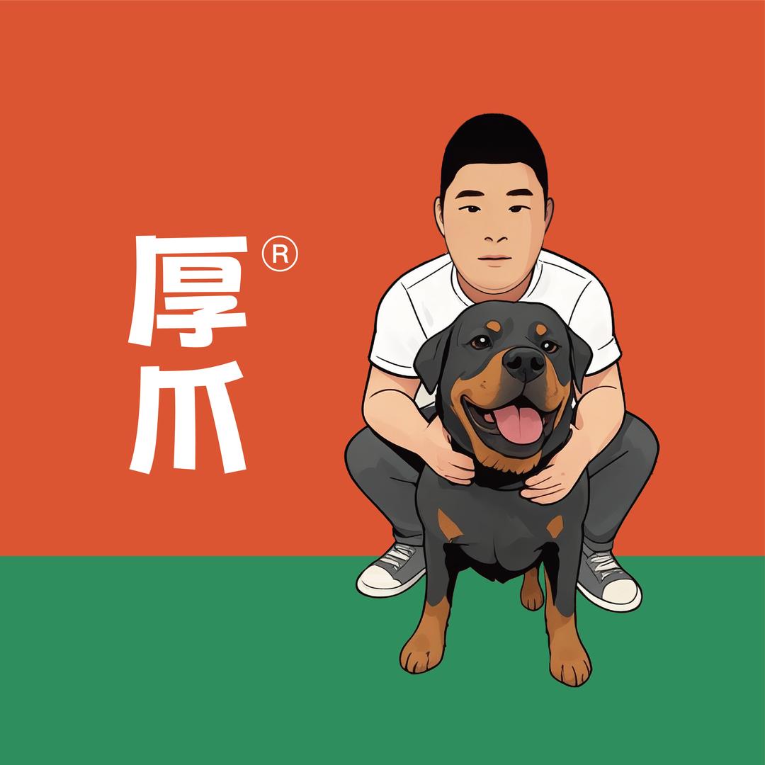 厚爪宠物食品旗舰店