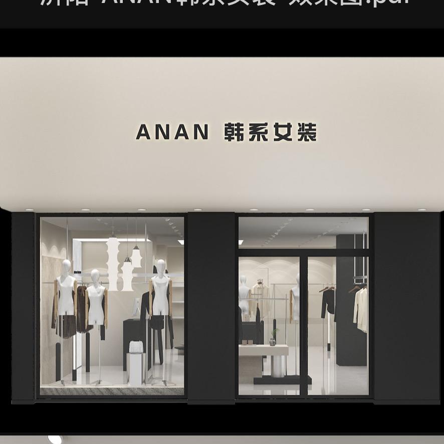 ANAN韩系女装