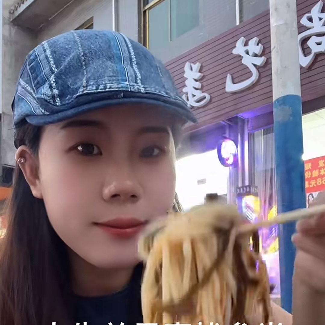 小秦家“来碗米线🍜”