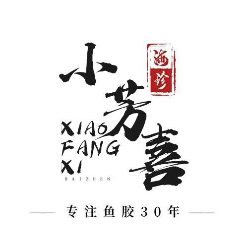 小芳喜海珍滋补行