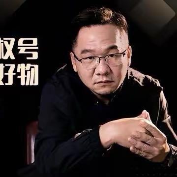 大漠叔叔(直播好物)