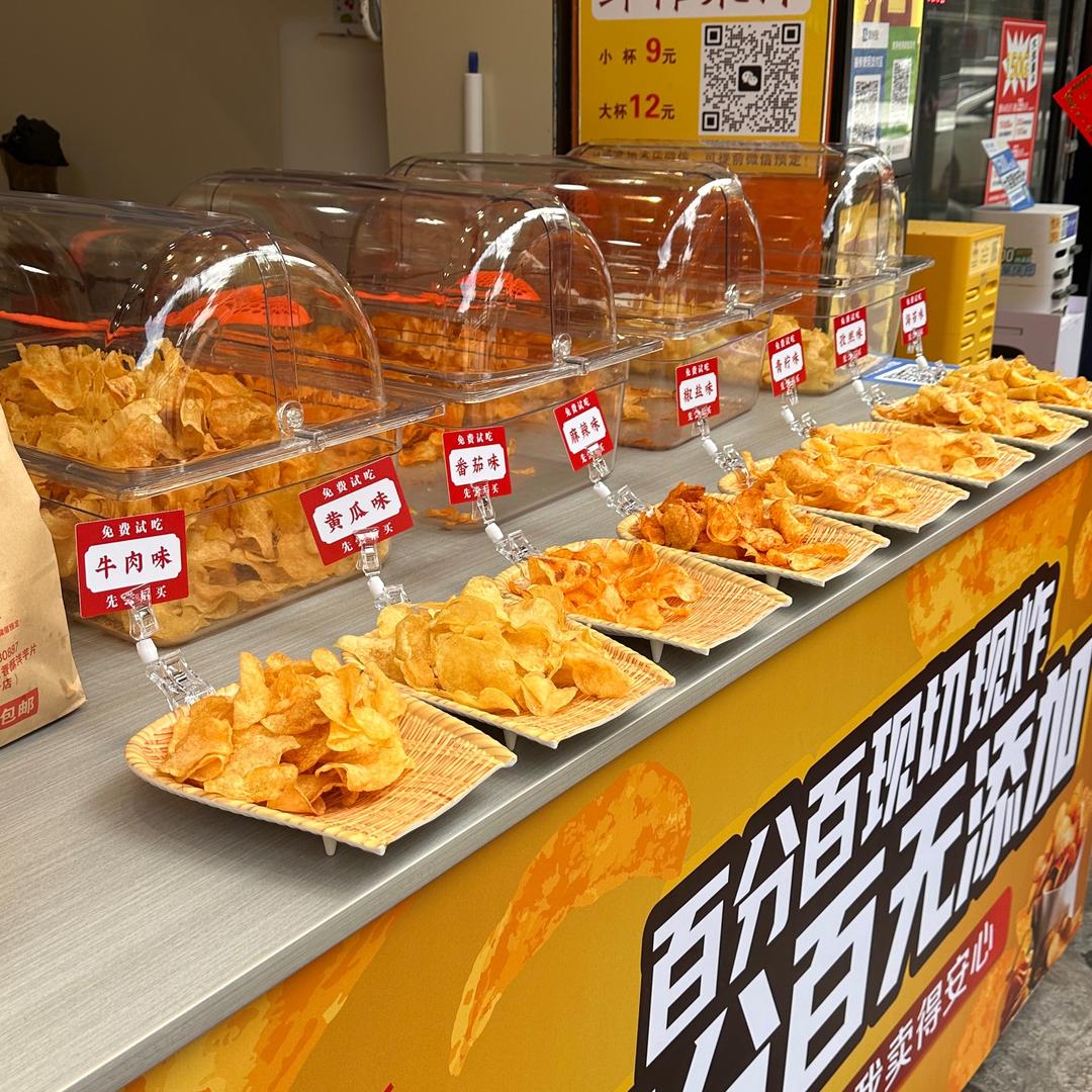 周记香酥洋芋片