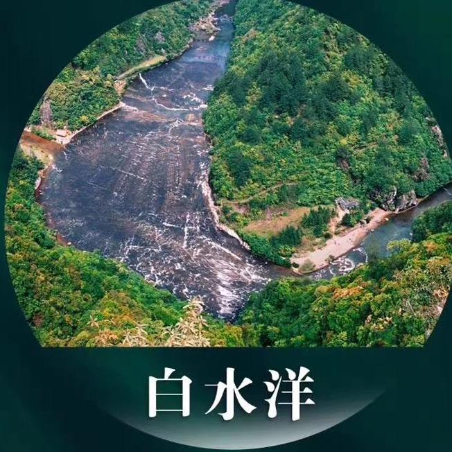 福建白水洋景区