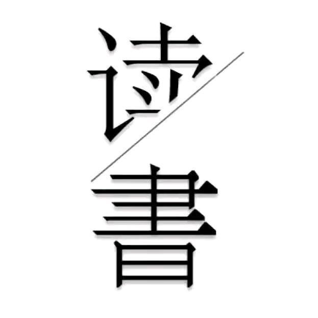 王老师书屋