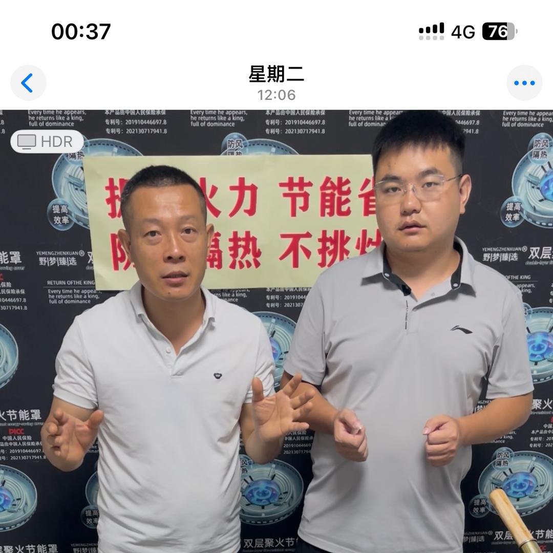 野梦臻选