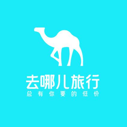 去哪儿旅行—高端私人订制