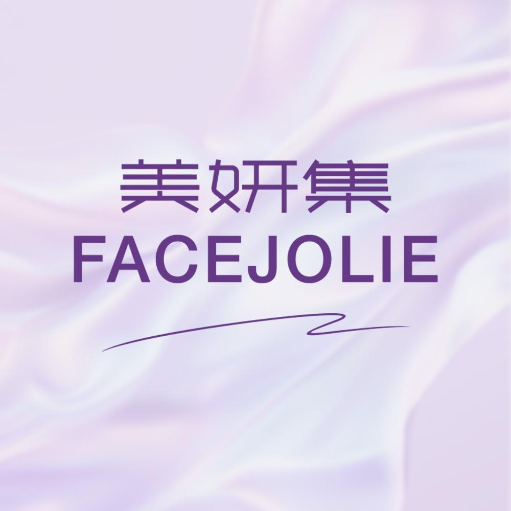美妍集福利官