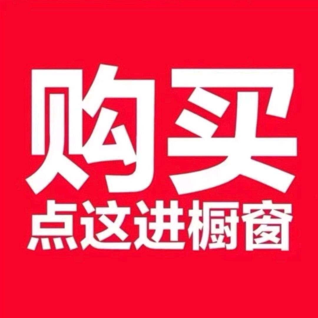 梦梦潮奢002