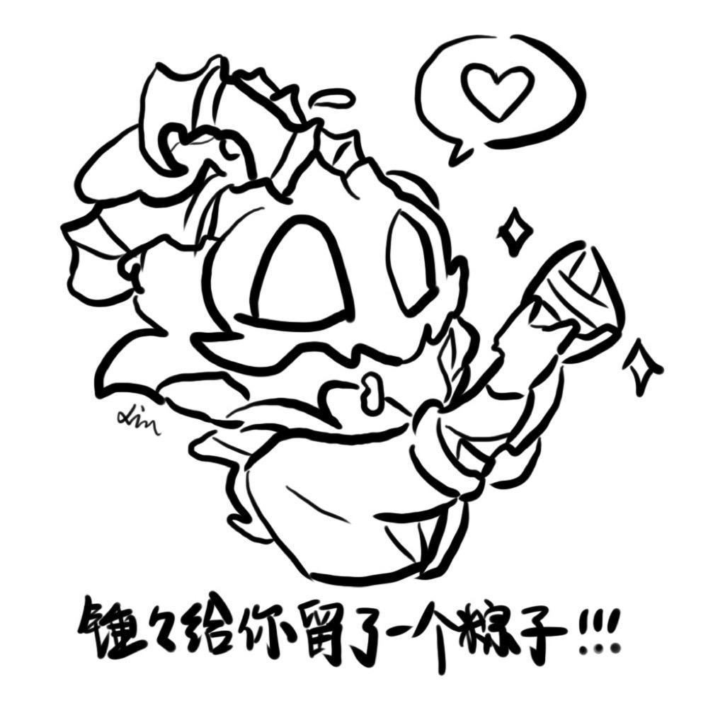 嚣张懒羊羊