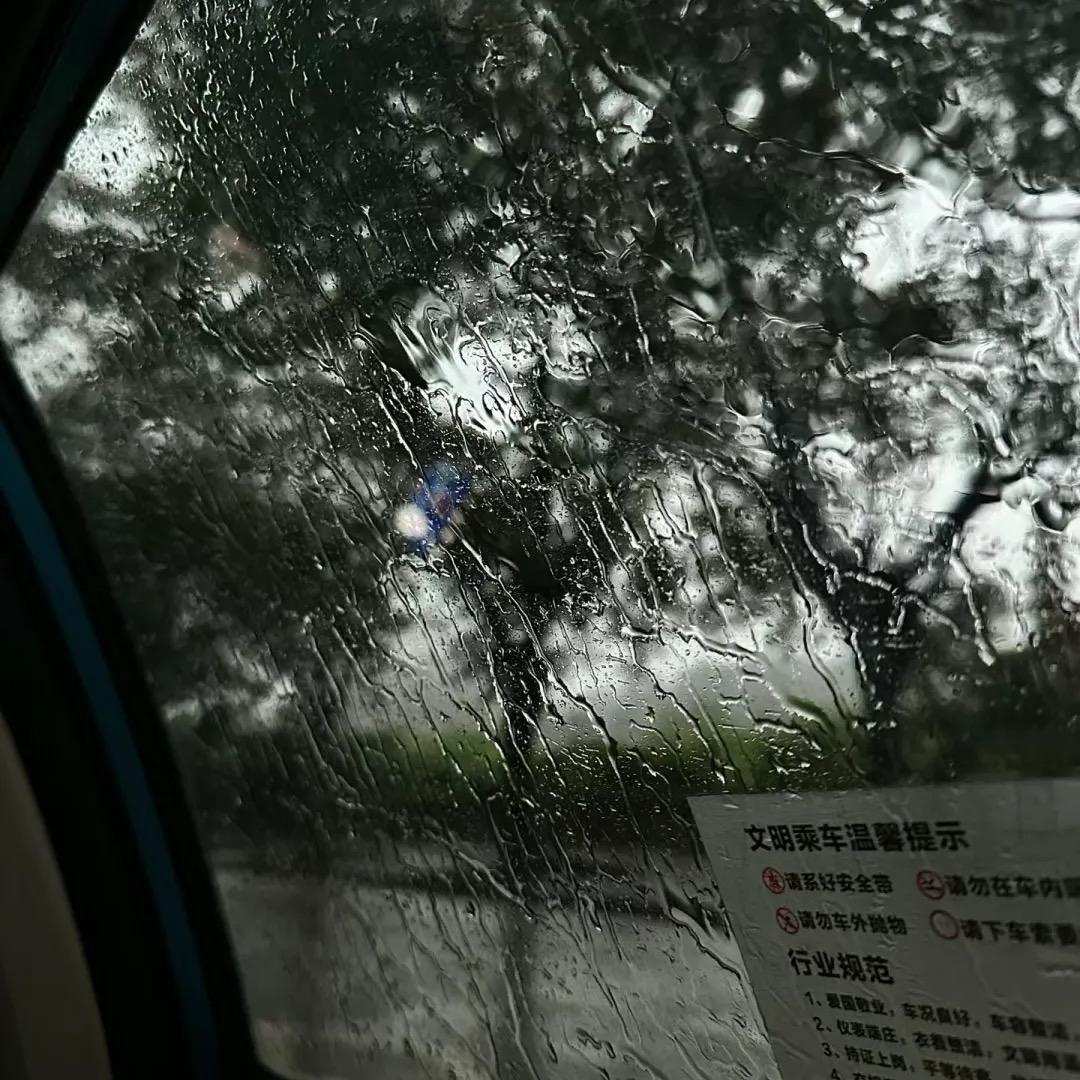 以后