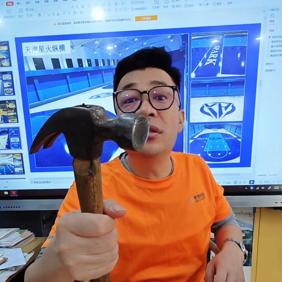 沈阳东奥体育设施工程有限公司