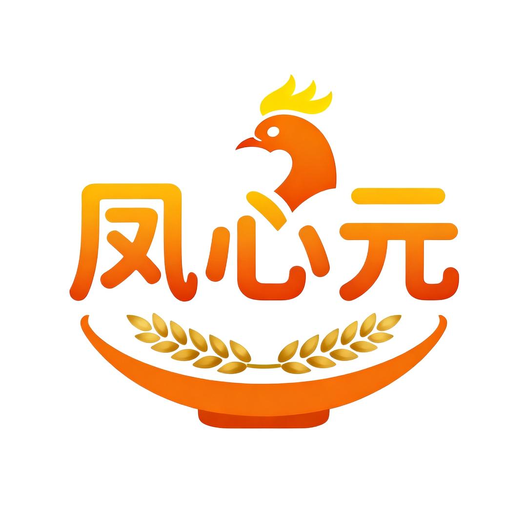凤心元