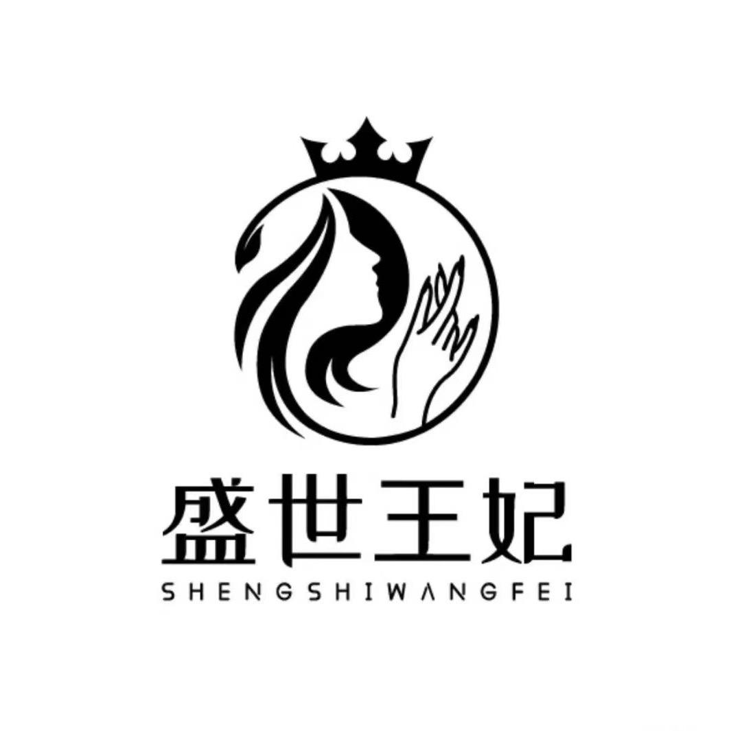 黄梅分路盛世王妃穿戴甲（杨梅）
