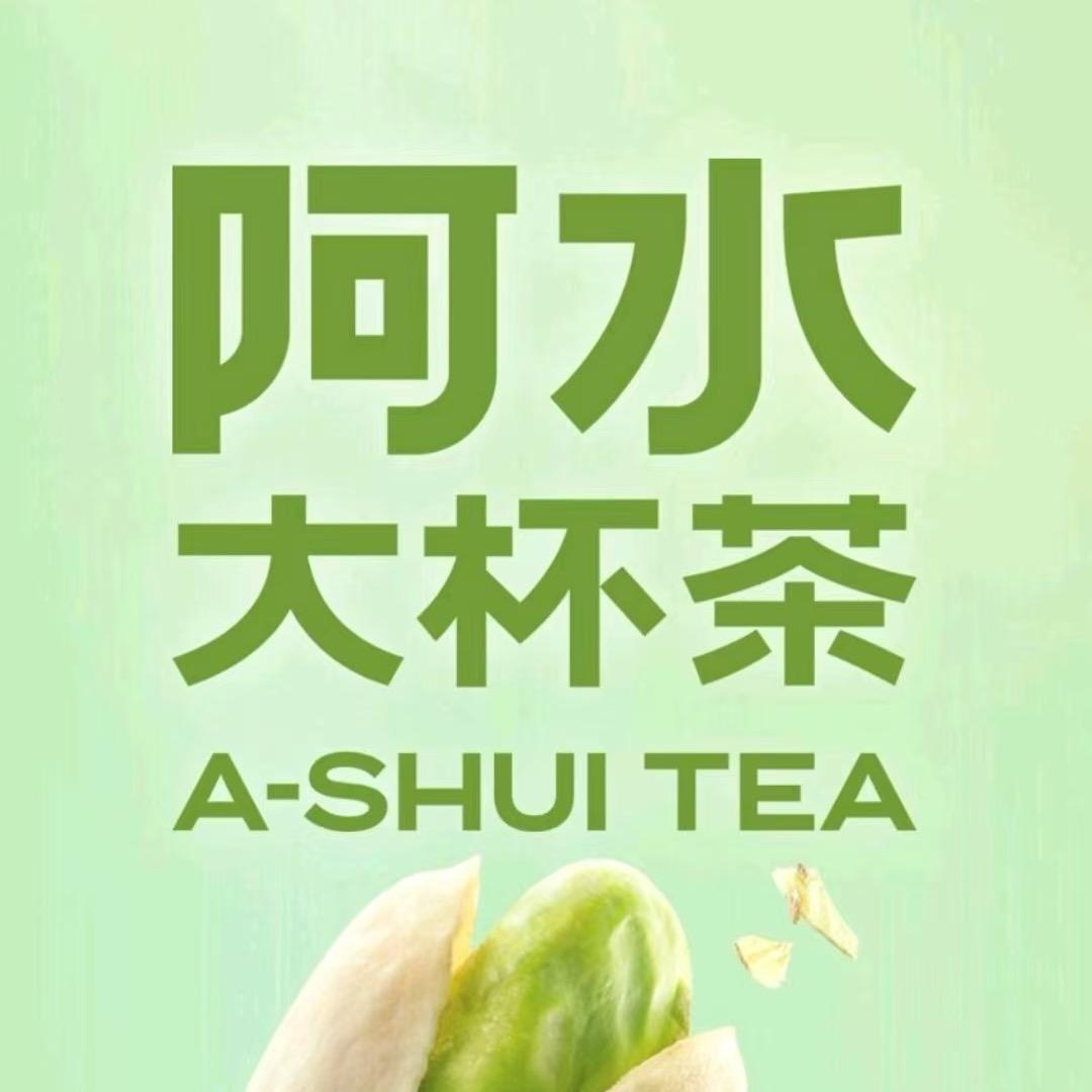 阿水大杯茶 天津古文化街南门